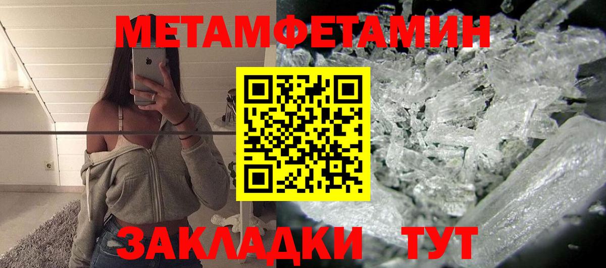 АМФЕТАМИН VHQ Новомосковск