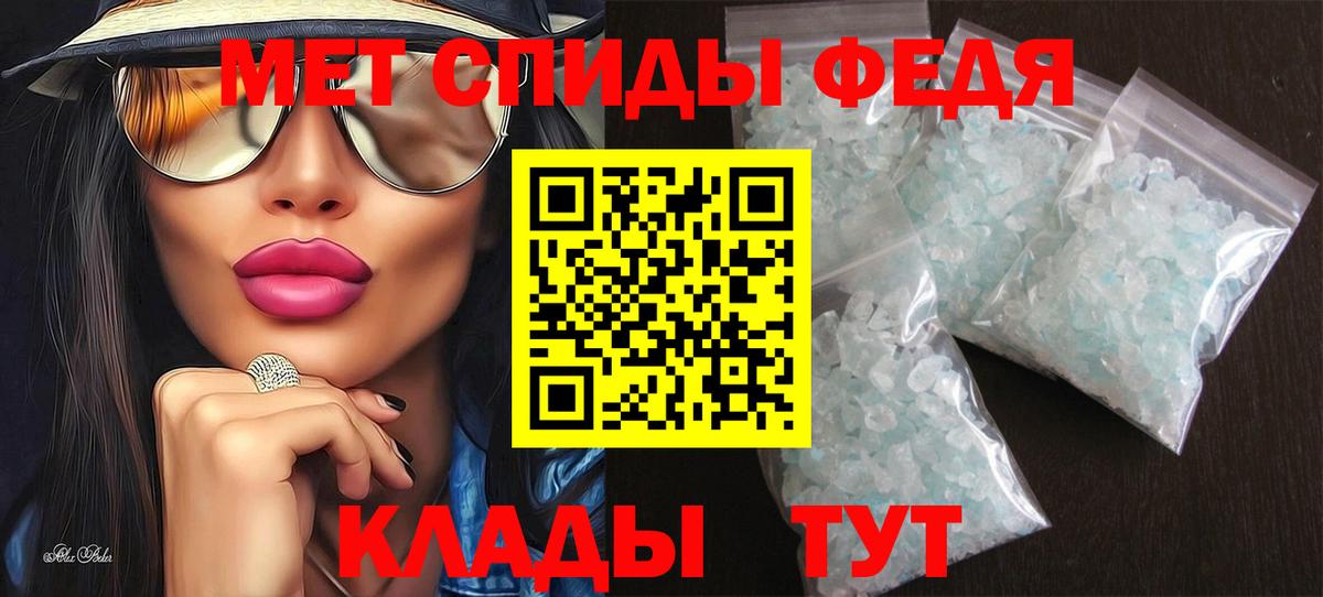 Амфетамин  АМФЕТАМИН 98%  Вход с VPN  АМФЕТАМИН  Новомосковск 