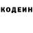 КОКАИН Fish Scale lupischuckle
