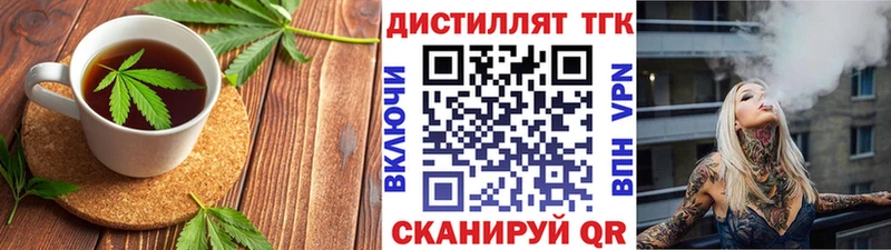 Печенье с ТГК марихуана  мориарти Telegram  Новомосковск 