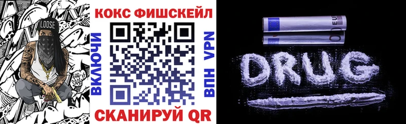 Кокаин 98%  ссылка на мегу онион  Новомосковск 