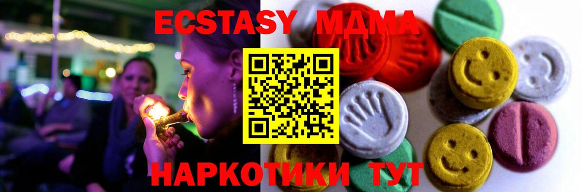 как найти закладки  Ecstasy бентли  Вход с VPN  Новомосковск  Экстази Philipp Plein  Экстази 