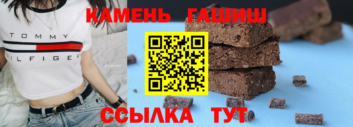 Гашиш хэш  ГАШ Изолятор  Вход с VPN  Новомосковск 