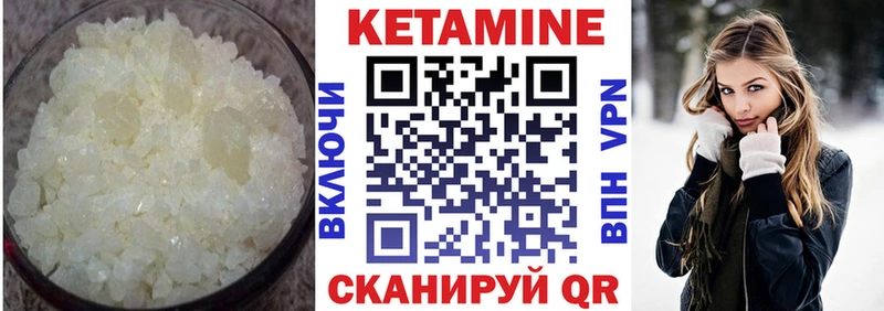 купить   Новомосковск  OMG ONION  Кетамин VHQ 