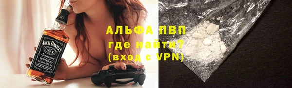 герыч Белокуриха