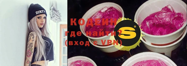 трава Семёнов
