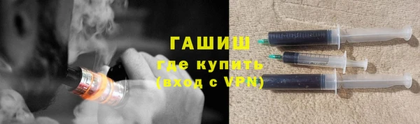 герыч Белокуриха