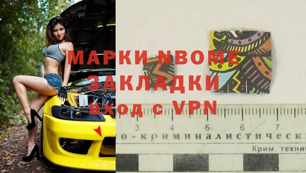 альфа пвп VHQ Алзамай