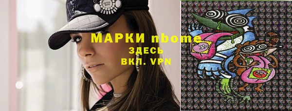 кокаин VHQ Алексеевка