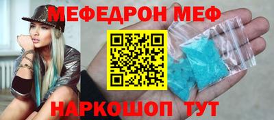 мефедрон Тула