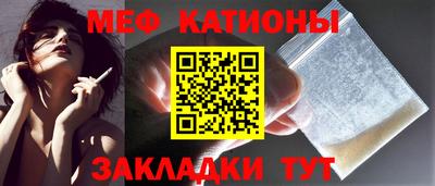 кокаин Тулун