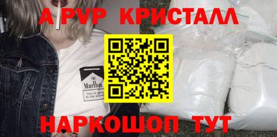мефедрон Тула