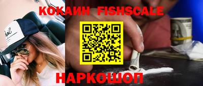 кокаин Тулун