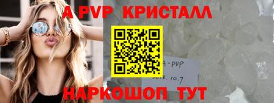 мефедрон Тула