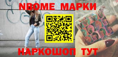 кокаин Тулун