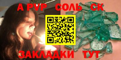 кокаин Тулун