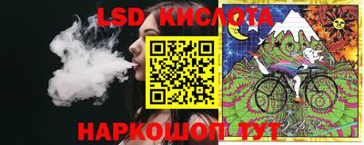 каннабис Усть-Илимск