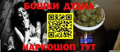 каннабис Усть-Илимск