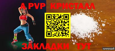 кокаин Тулун