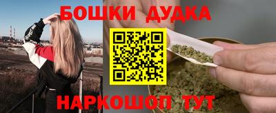 синтетический гашиш Уссурийск