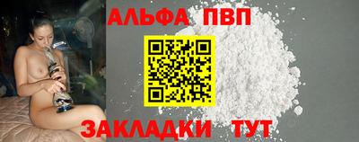 кокаин Тулун