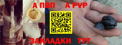 синтетический гашиш Уссурийск