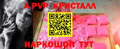 мефедрон Тула