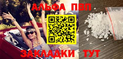 мефедрон Тула