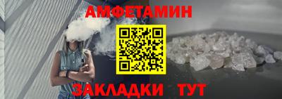 синтетический гашиш Уссурийск