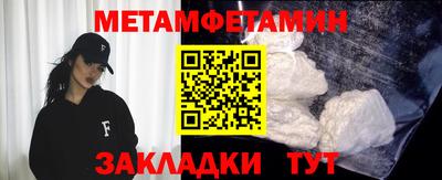 мефедрон Тула