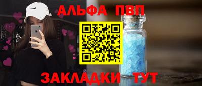 кокаин Тулун