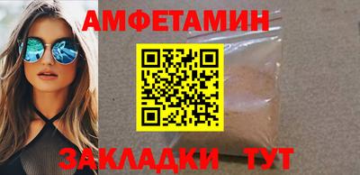 мефедрон Тула