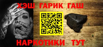 кокаин Тулун