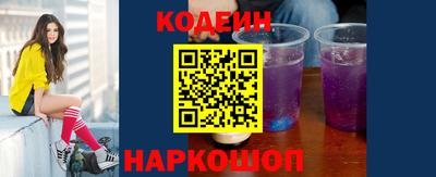 кокаин Тулун