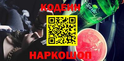 кокаин Тулун