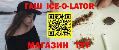 кокаин Тулун
