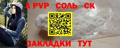 мефедрон Тула