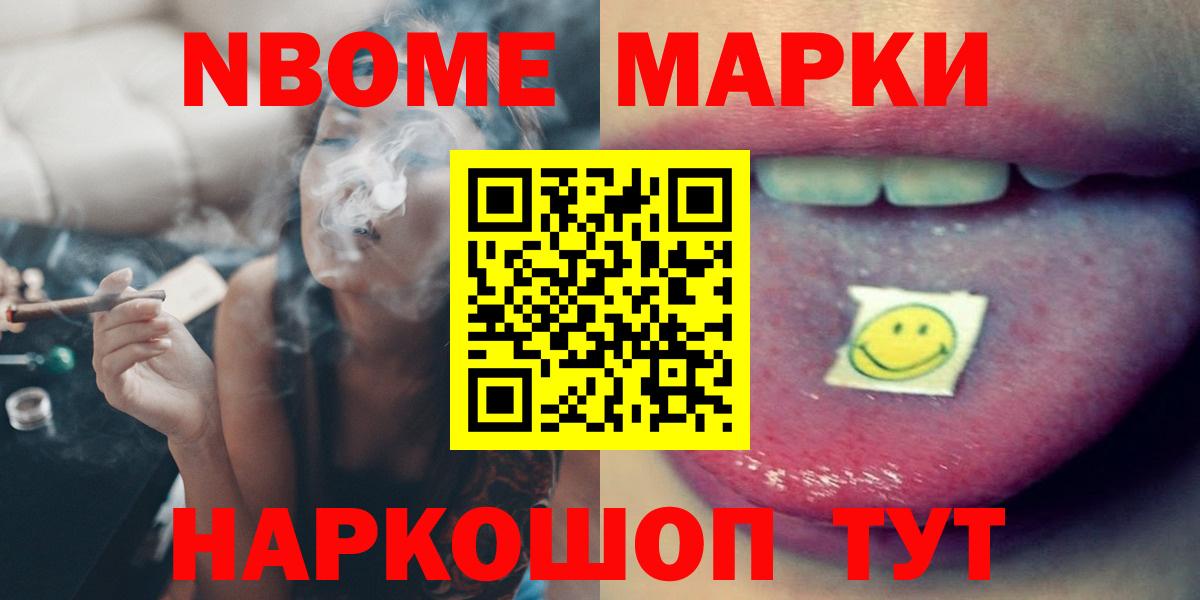 ЛСД экстази  Вход с VPN  ЛСД экстази кислота  Новомосковск  LSD-25 экстази ecstasy 