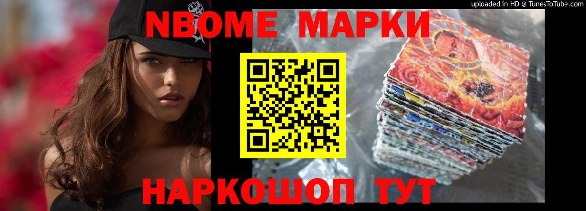  Кокаин Новомосковск