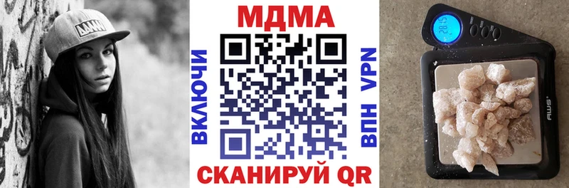 МДМА молли  мега   Новомосковск 