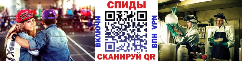 Метамфетамин Methamphetamine  как найти закладки  Новомосковск 