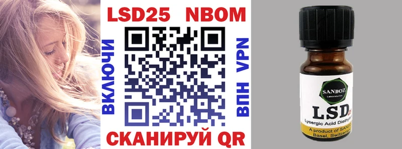 купить наркотик  Новомосковск  Марки NBOMe 1,8мг 