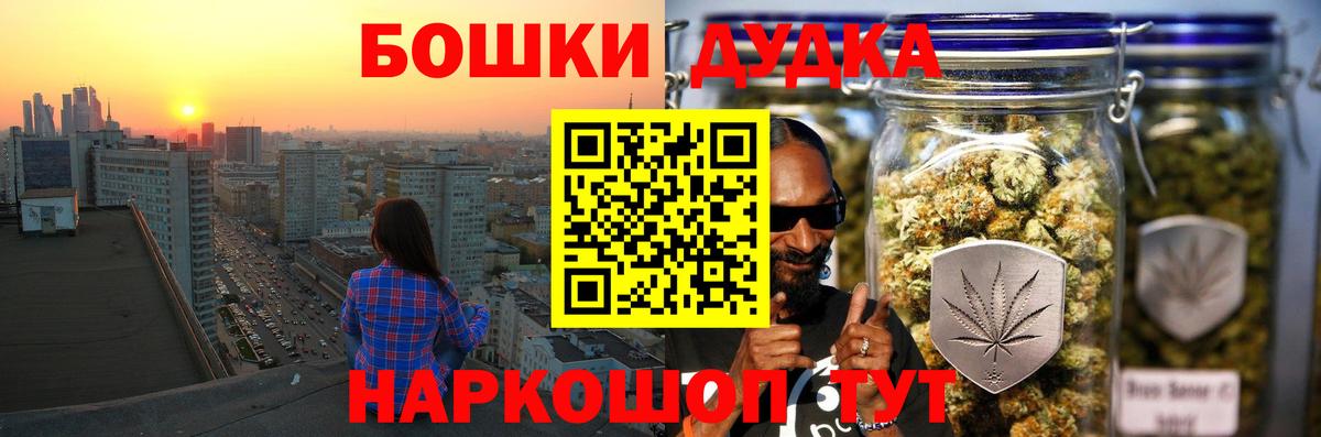 Шишки марихуана OG Kush  Вход с VPN  Каннабис ГИДРОПОН  Марихуана гибрид  Новомосковск 